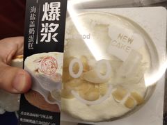 -静安面包房(天山店)