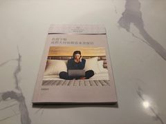 -成都天府丽都喜来登饭店