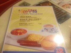 iphone_upload_pic-翠华餐厅