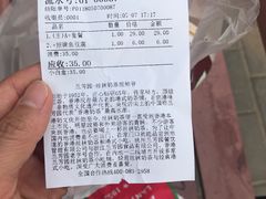 -兰芳园丝袜奶茶(方庄时代店)