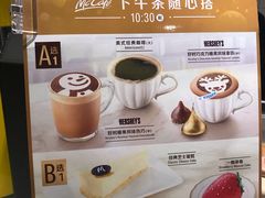 菜单-麦当劳(百联西郊购物中心店)