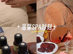 -左右Massage/Spa(长寿路店)