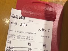 -九毛九西北菜(大东海店)