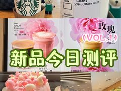 -星巴克(广州百信广场东区店)