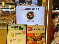 -卤小弄热卤转转小火锅