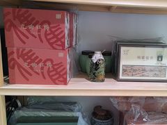 -先春西湖龍井•九曲红梅(杭大路店)