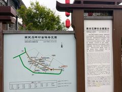 -南关石牌坊古镇