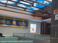 -阿瓦山寨·湘菜现炒·剁椒鱼头王(咸阳总店)