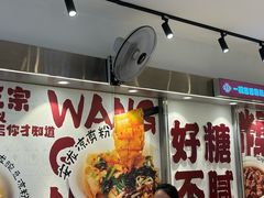 -徐元记贵州拌面(小十字店)