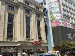 -南京路步行街