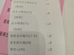 账单-雅盛品931海鲜酒家