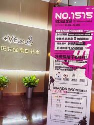 -苑苑vbeauty科技美容SPA