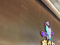 -麻六记(凤凰汇店)