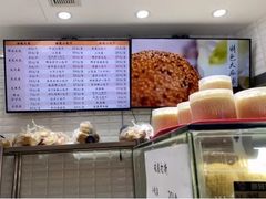 -白玉兰食品(甜云店)