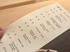 -晴空·日本料理(万象城店)