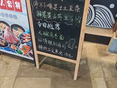 -沼津港精致料理·寿喜烧·烧鸟(漕河泾印象城店)
