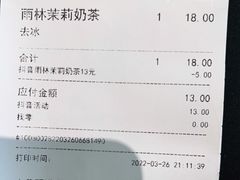 -丘大叔柠檬茶(乐峰广场分店)