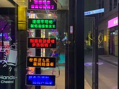 门面-21点音乐餐吧(水悦城店)