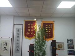 -梁氏咏春拳武馆