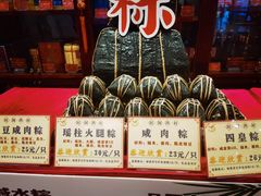 -国家五钻酒家·西樵旺阁渔村(西樵店)