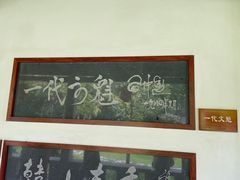 -韩文公祠
