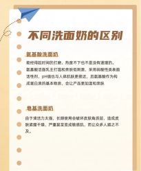 点击看大图 -玛莲朵·海菲秀冰珀科