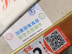 -吉旺港式餐厅(南方商城店)