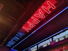 门面-蘭奢雅集·江浙菜(青山江滩店)