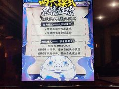 -长藤鬼校(龙翔店)