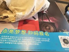 -麦当劳(无锡永乐店)