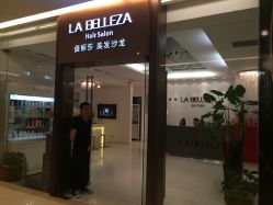 iphone_upload_pic-LA BELLEZA倍丽莎美发沙龙