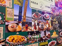 -澳门陈光记烧味饭店(万象城店)