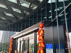 -希尔顿南海酒店·观廊大堂吧·海景下午茶