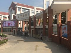 -厦门市蔡塘学校