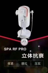 -YESIDO椰岛美容