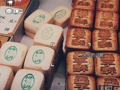 -稻香村(观前街店)