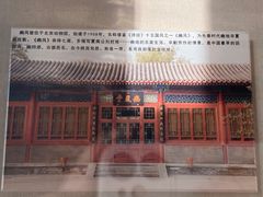 -北京动物园-畅观楼