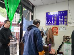 -段生记肉丸糊辣汤(西铁大明宫住宅小区店)