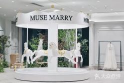-MuseMarry婚纱(前海嘉里中心店)