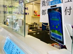 -一只酸奶牛(奎星楼店)