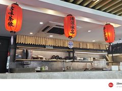-鲜芋仙(苏州干将店)