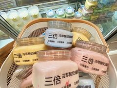 -白色日记·手作酸奶(麦凯乐店)