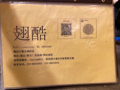 -西单翅酷(西单店)