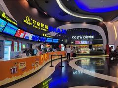 -万达影城(番禺万达广场店)