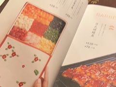 -山葵家·创意料理(宁波来福士店)