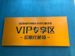 点击看大图 -同远QQBABY亲子摄影(北京路店)