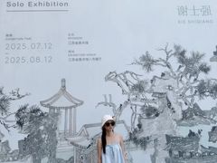 -江苏省美术馆(长江路新馆)