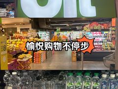 -blt精品超市(南京环宇城店)