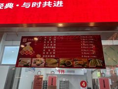-沈大成(南京东路店)