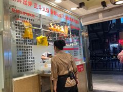 -丽的面家(多宝路店)